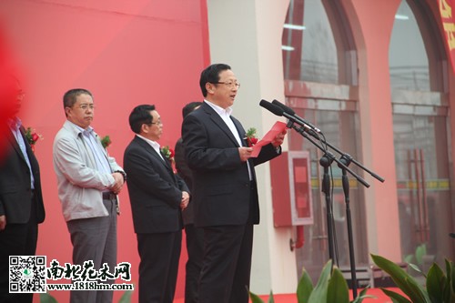 沭阳春季苗木交易对接会开幕式