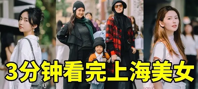 沪上夜游活动到底有多上头？上海同城打卡新玩法引爆休闲社交圈