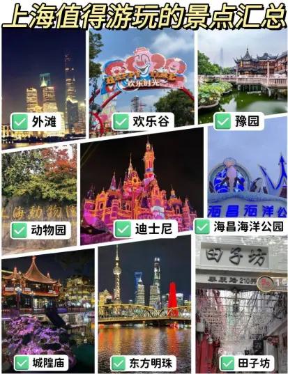 南翔老街双塔打卡-嘉定北城墙（美兰湖宝山罗店周边游）究竟藏着多少惊喜？😲