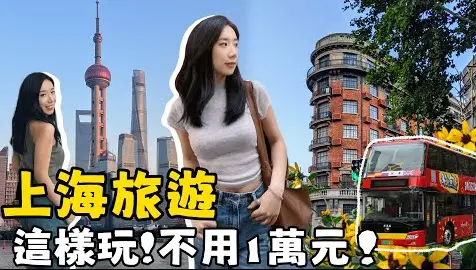 东方渔人码头看黄浦江夜景，杨浦滨江亲水平台魔都夜跑路线推荐