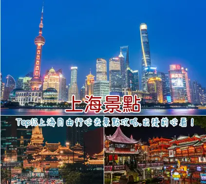 上海同城搭子新玩法：盲盒饭局开启周末约饭交友新纪元 🎲
